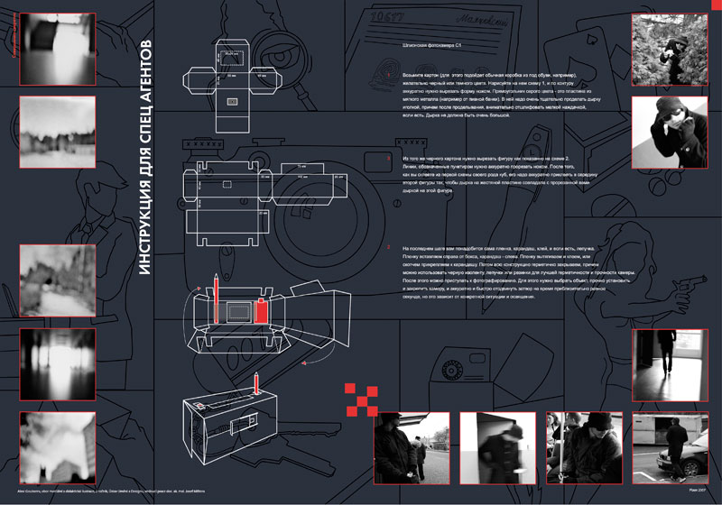 spy camera
